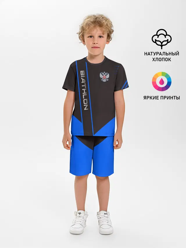 BIATHLON