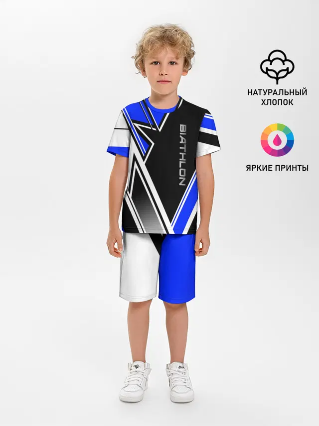 Биатлон