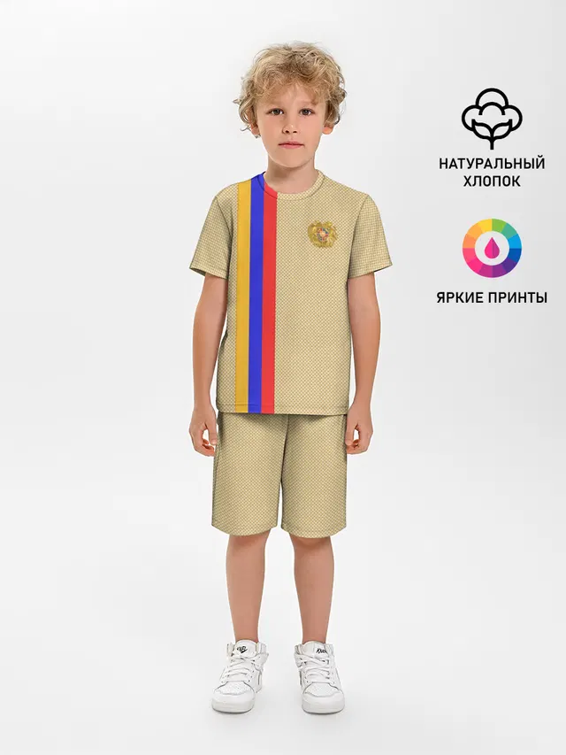 Armenia