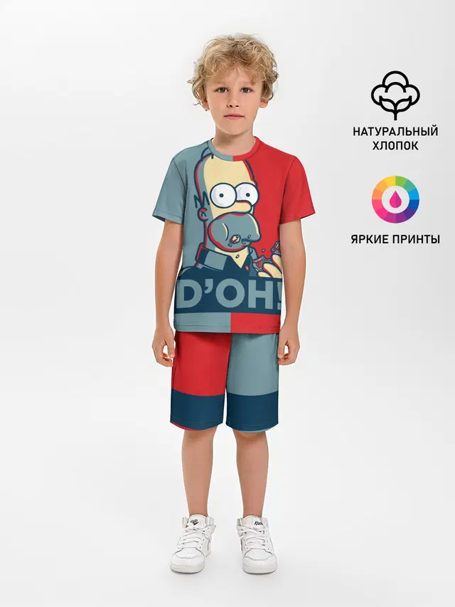 Homer Simpson