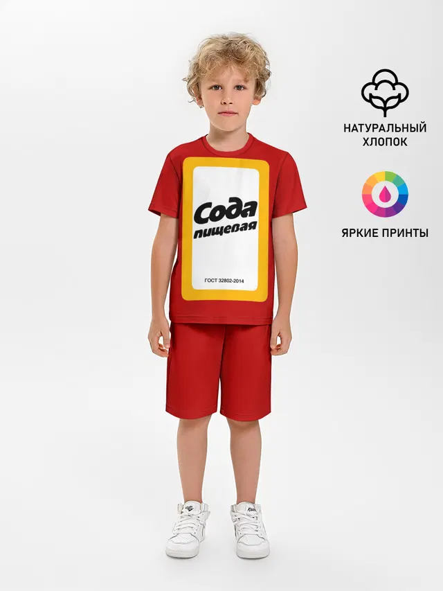 Вечный дизайн СОДА