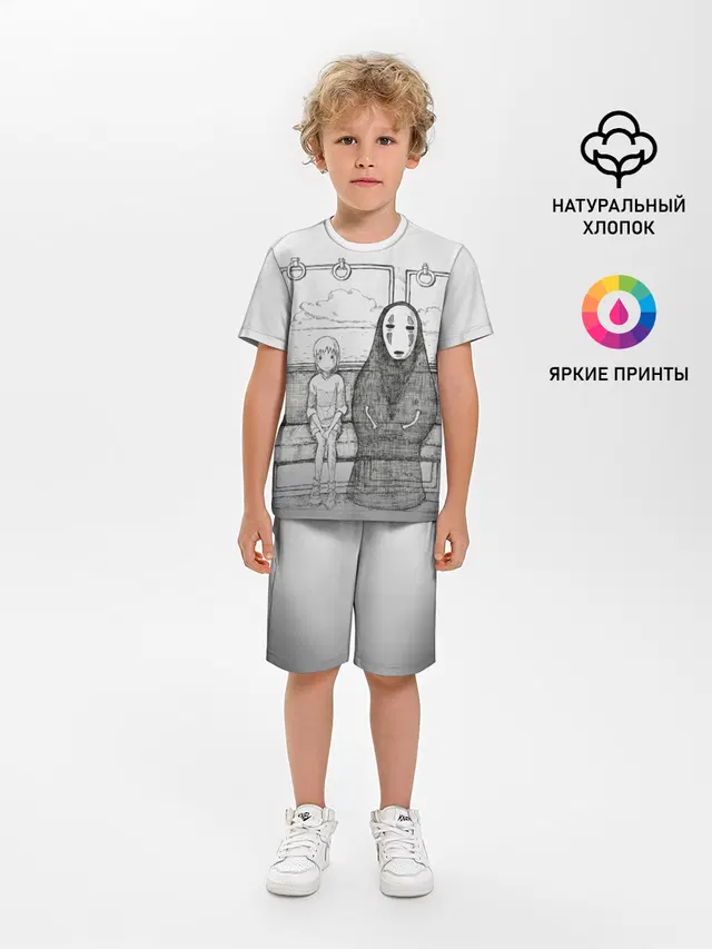 Тихиро и Каонаси