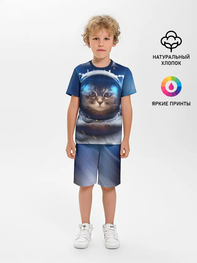 КОТ АСТРОНАВТ