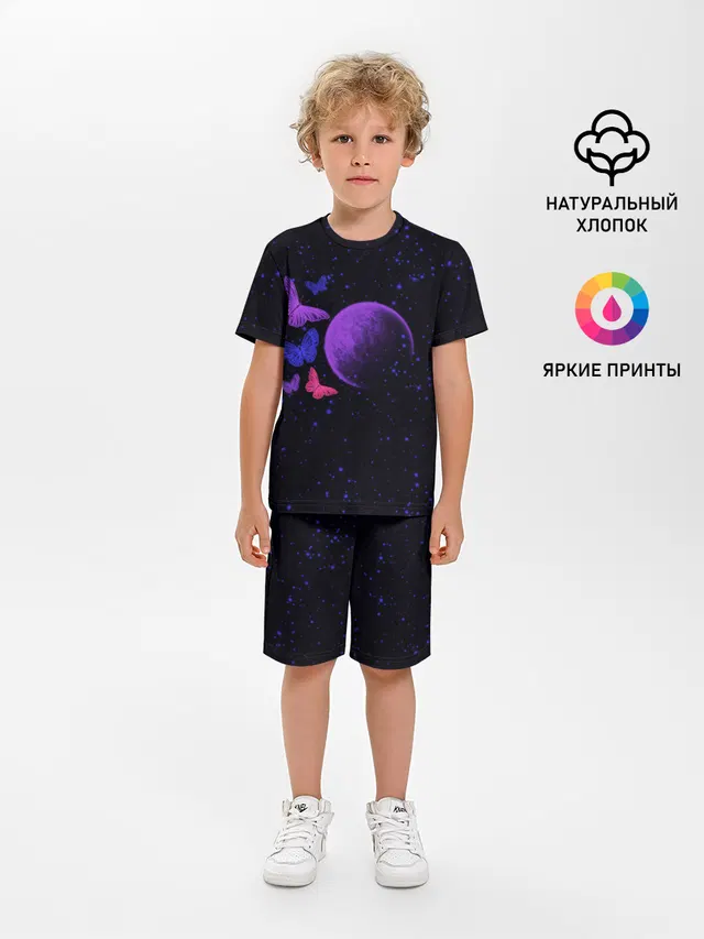 Бабочки в космосе