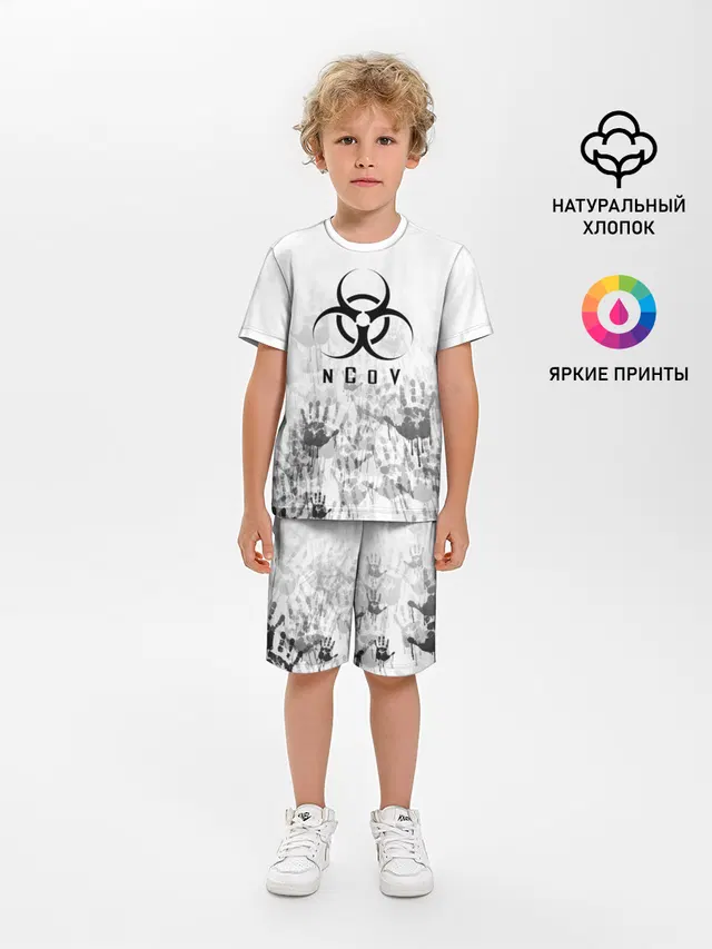 nCoV | КОРОНАВИРУС