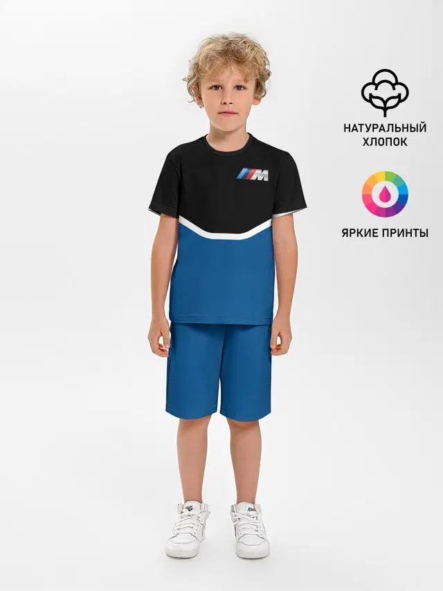 BMW | БМВ