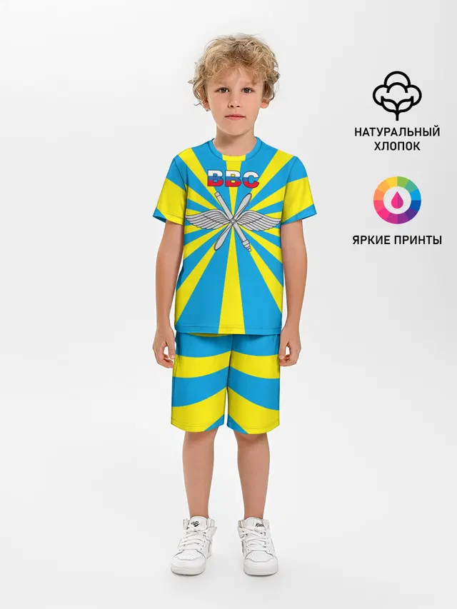 Флаг ВВС