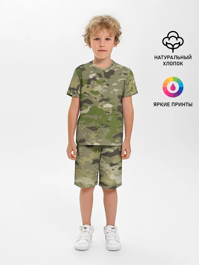 CAMOUFLAGE