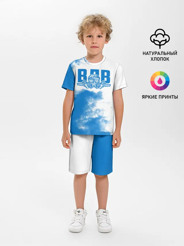 ВДВ