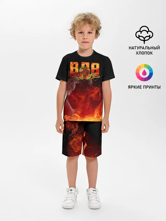 ВДВ