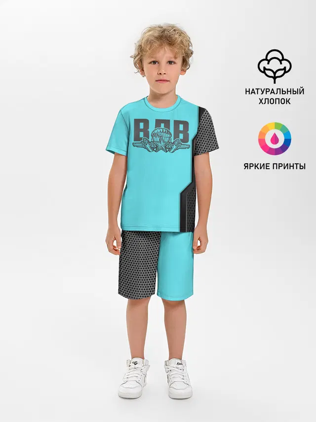 ВДВ