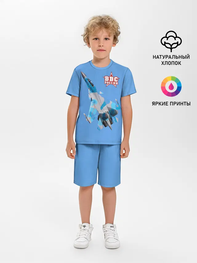 ВВС России