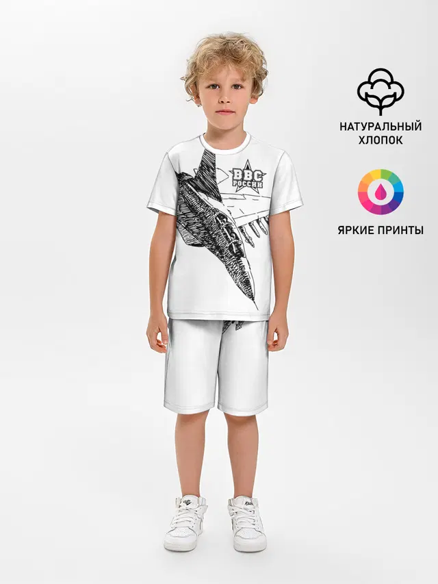 ВВС России