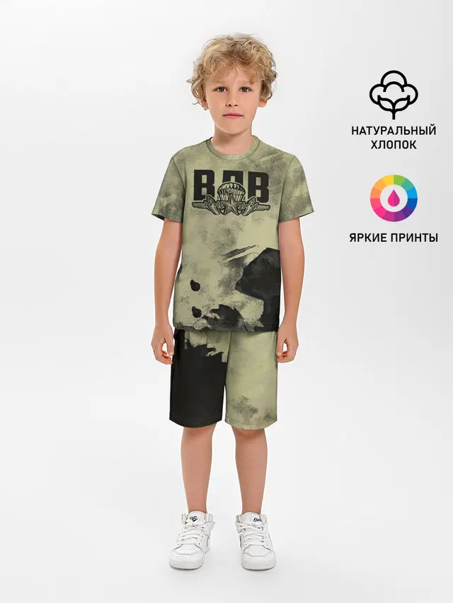 ВДВ