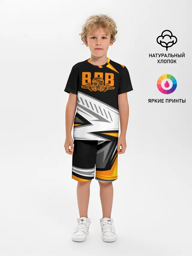 ВДВ