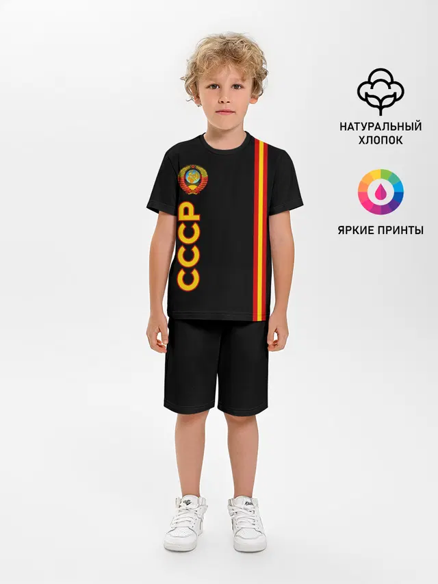СССР