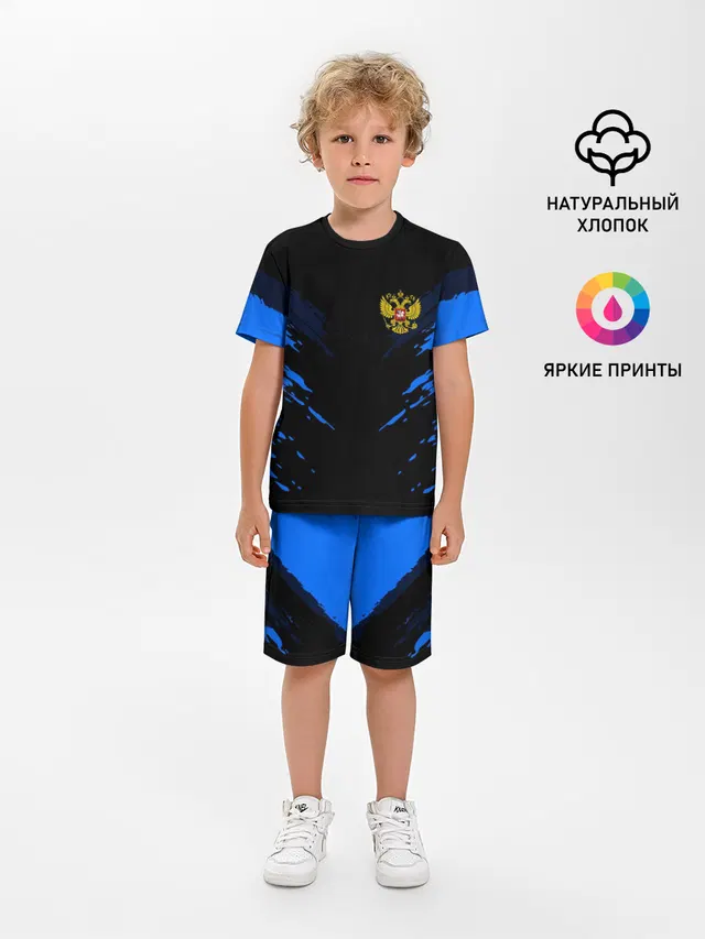 Russia-sport collection BLUE