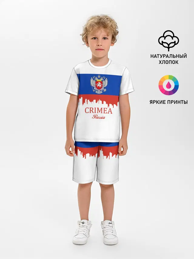 Crimea