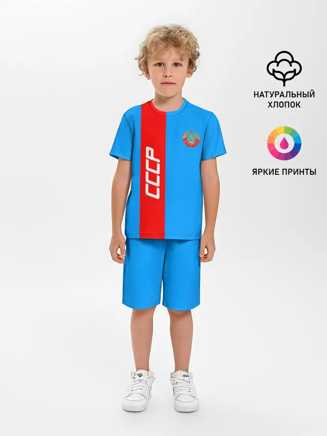 СССР