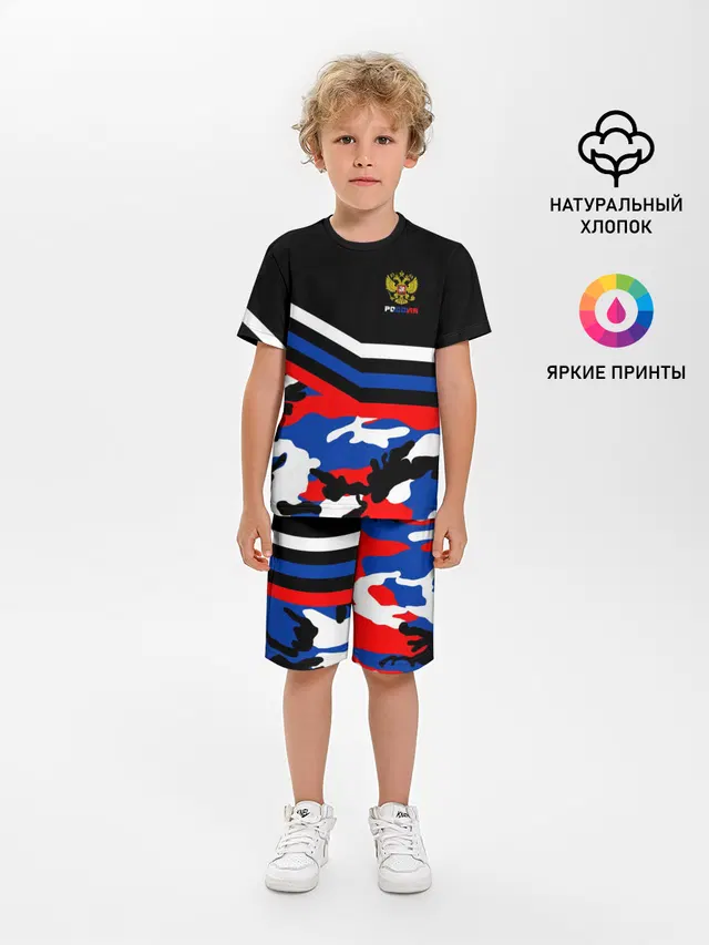 Камуфляж Россия