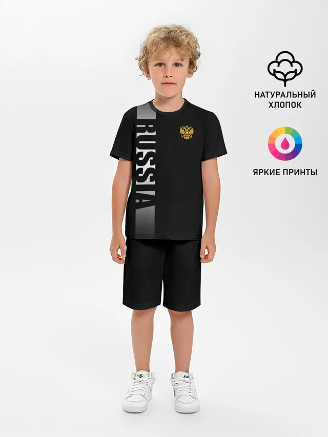 RUSSIA SPORT