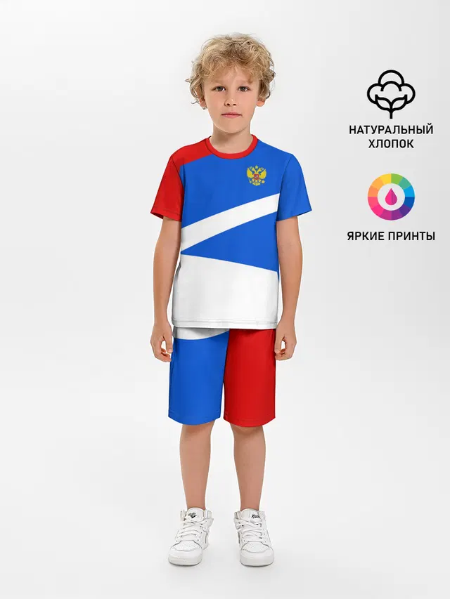 RUSSIA SPORT