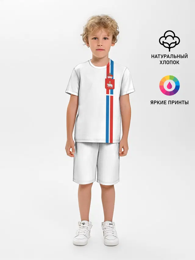 Пермский край