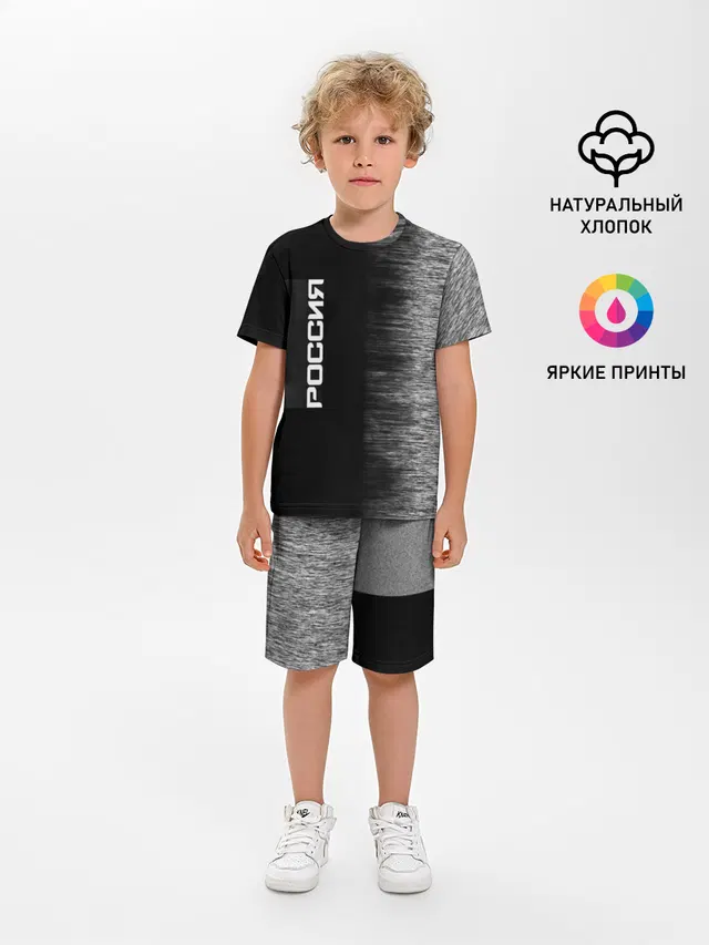 Россия