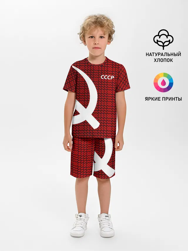 СССР