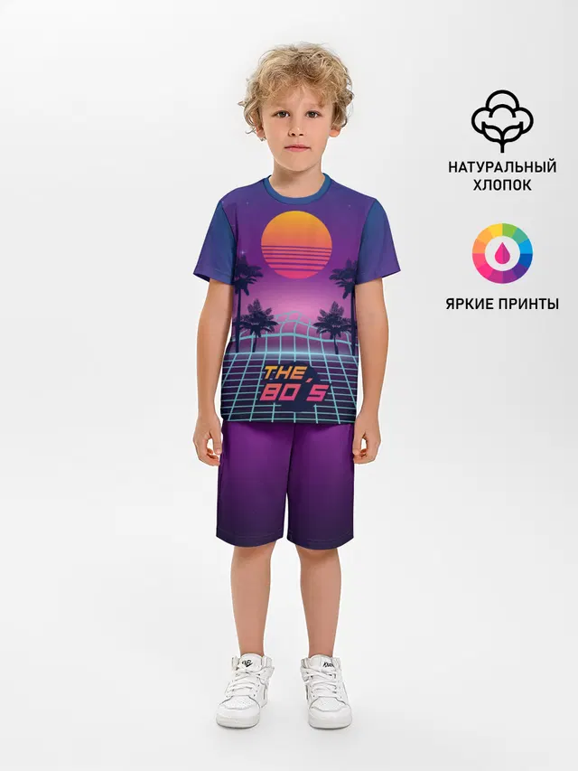 Ретро 80е