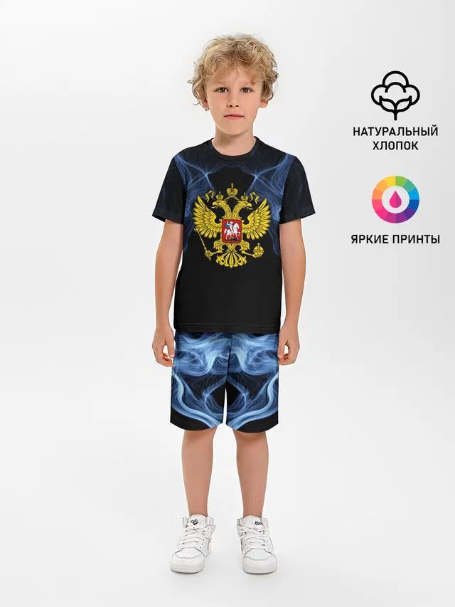 Россия