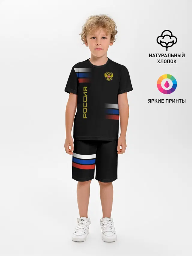 Россия