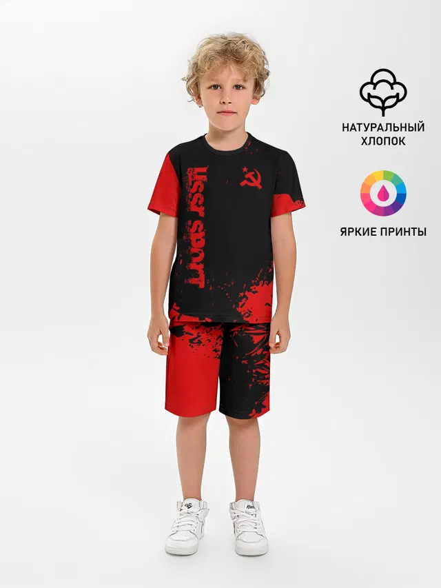 USSR SPORT