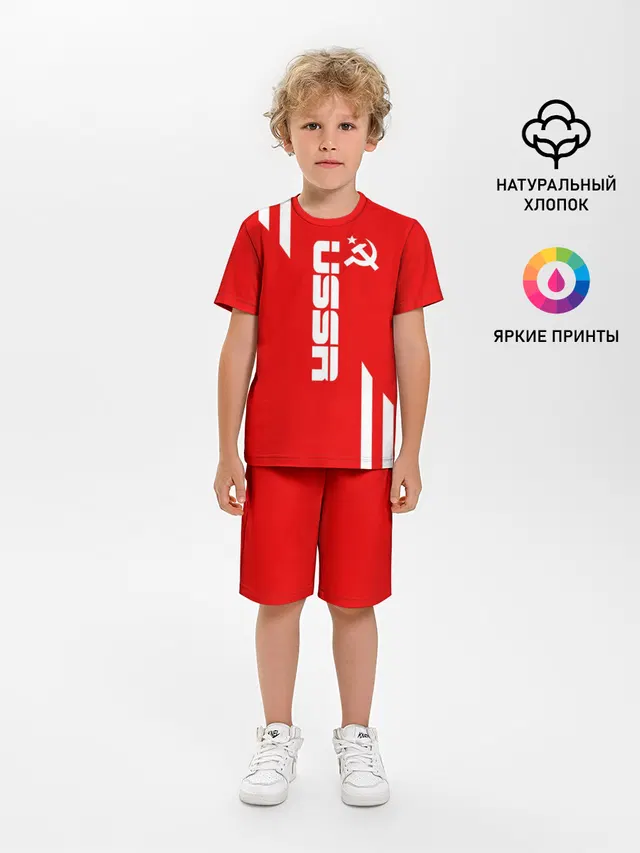 USSR SPORT