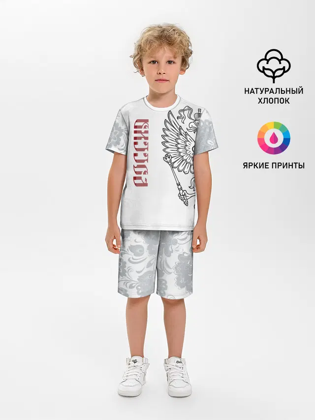Россия