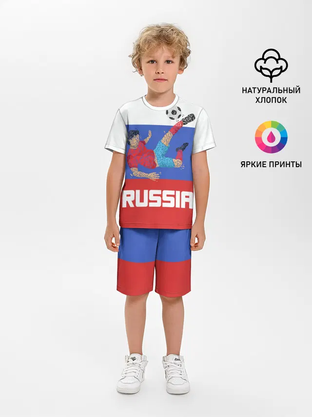 Футбол Россия