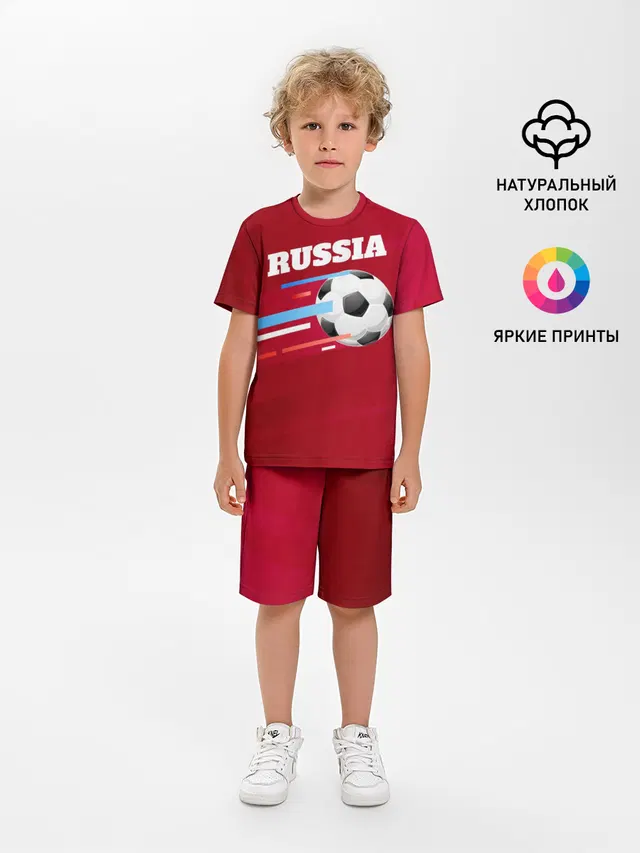 Футбол Россия