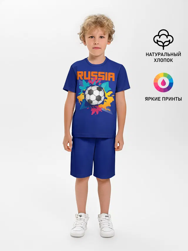 Футбол Россия