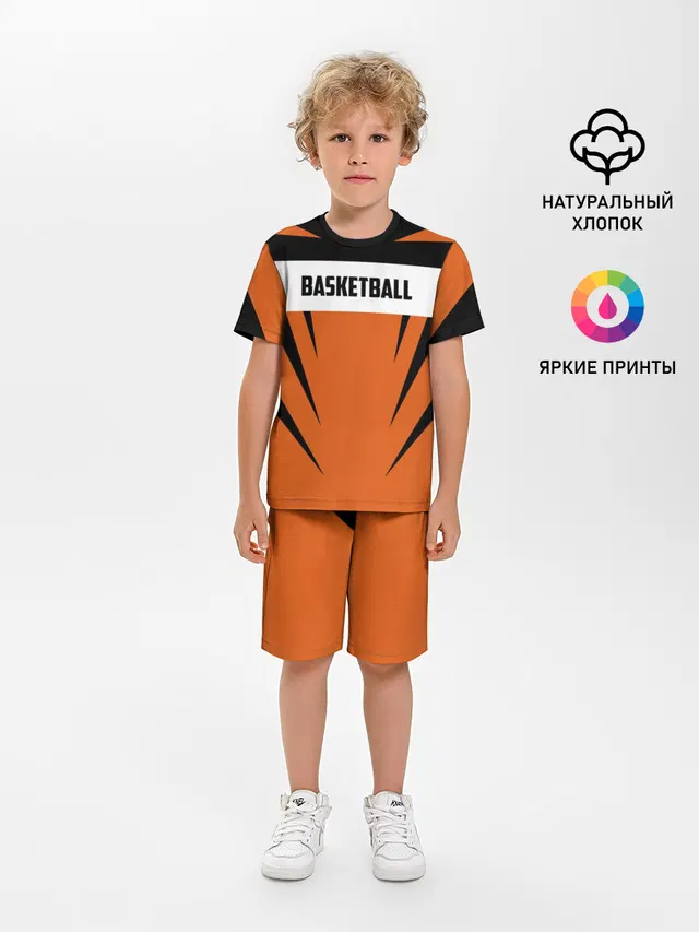 Basketball