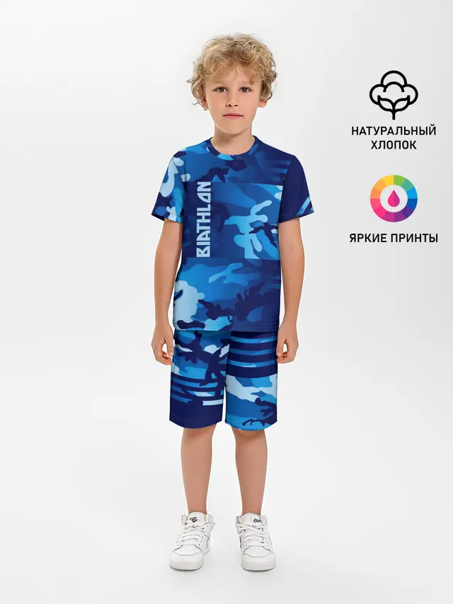 BIATHLON