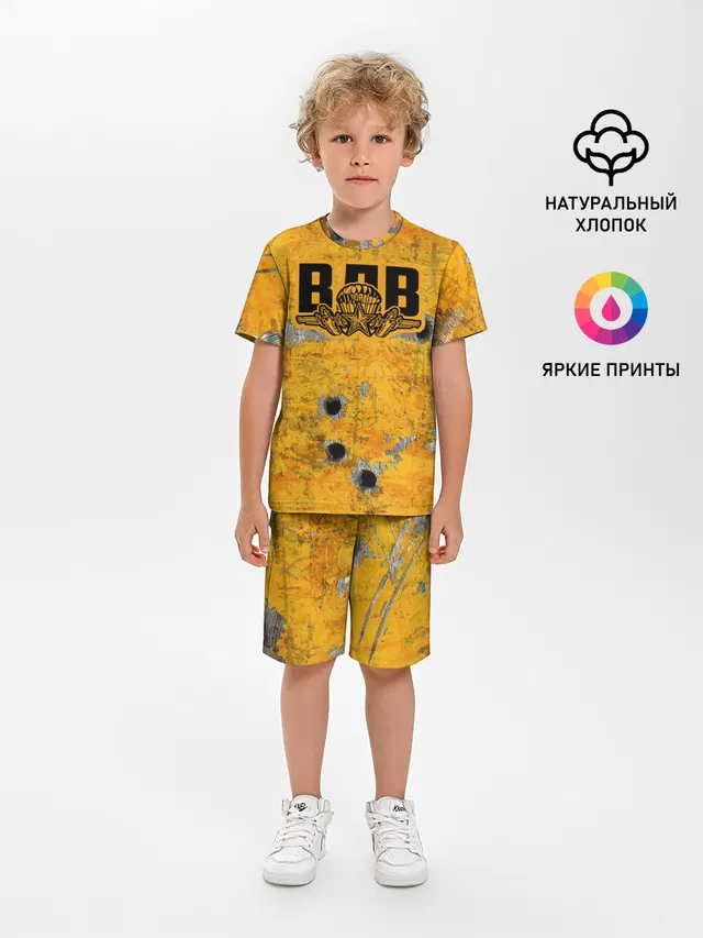 ВДВ