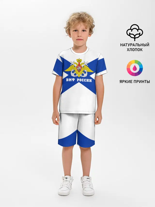 ВМФ России