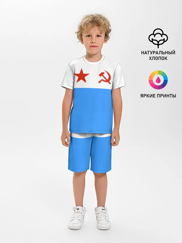 ВМФ СССР