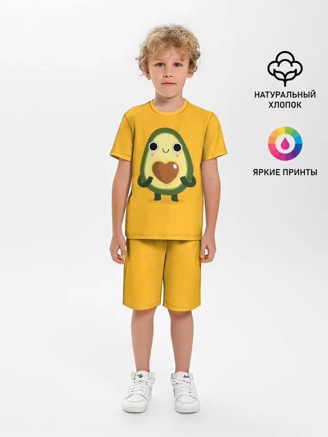AVOCADO