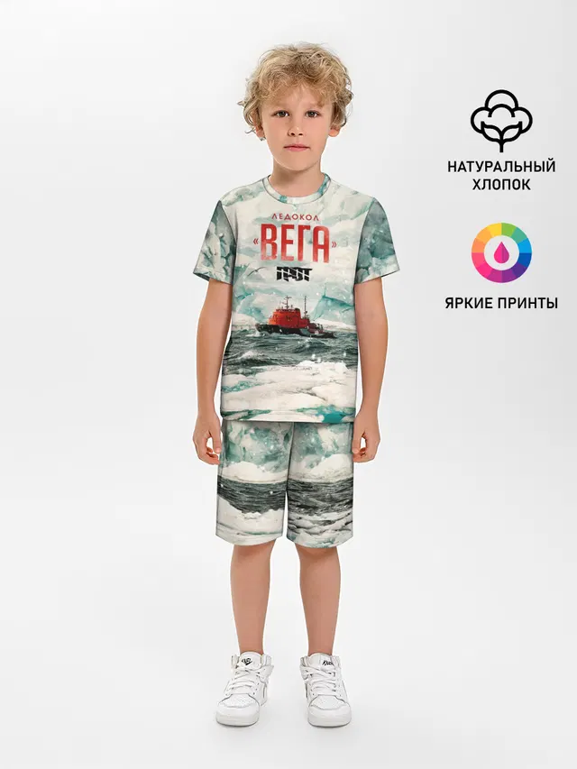 Ледокол Вега