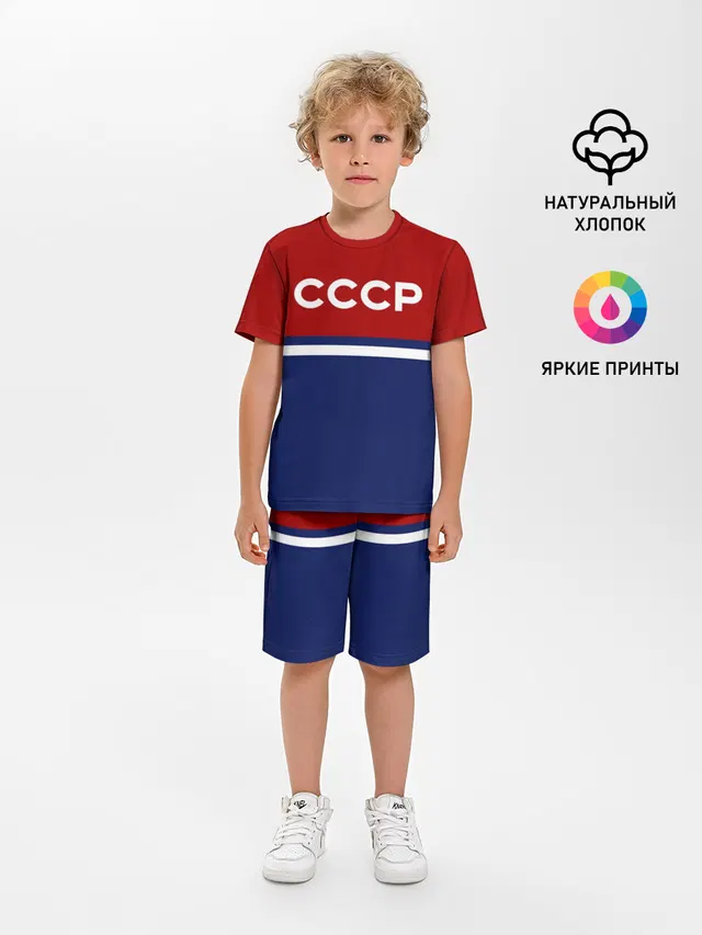 СССР