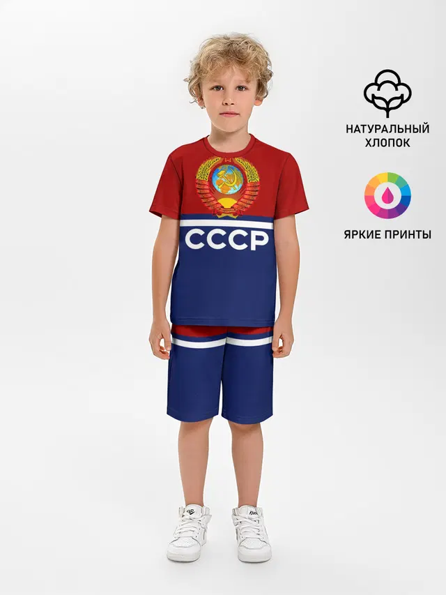 СССР