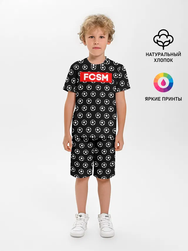 Футбольная мода