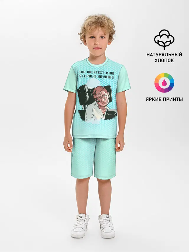 Величайший разум