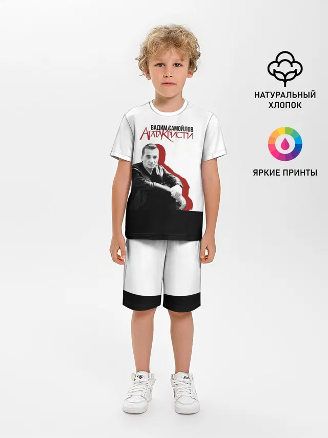 Агата Кристи 7